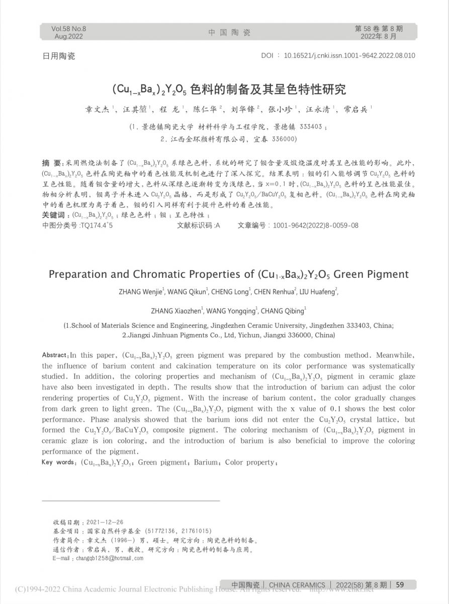 利来w66(中国区)_来利国际旗舰