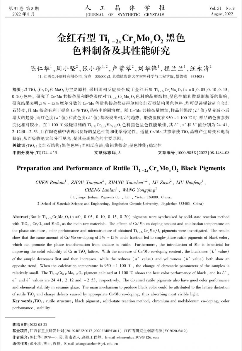 利来w66(中国区)_来利国际旗舰