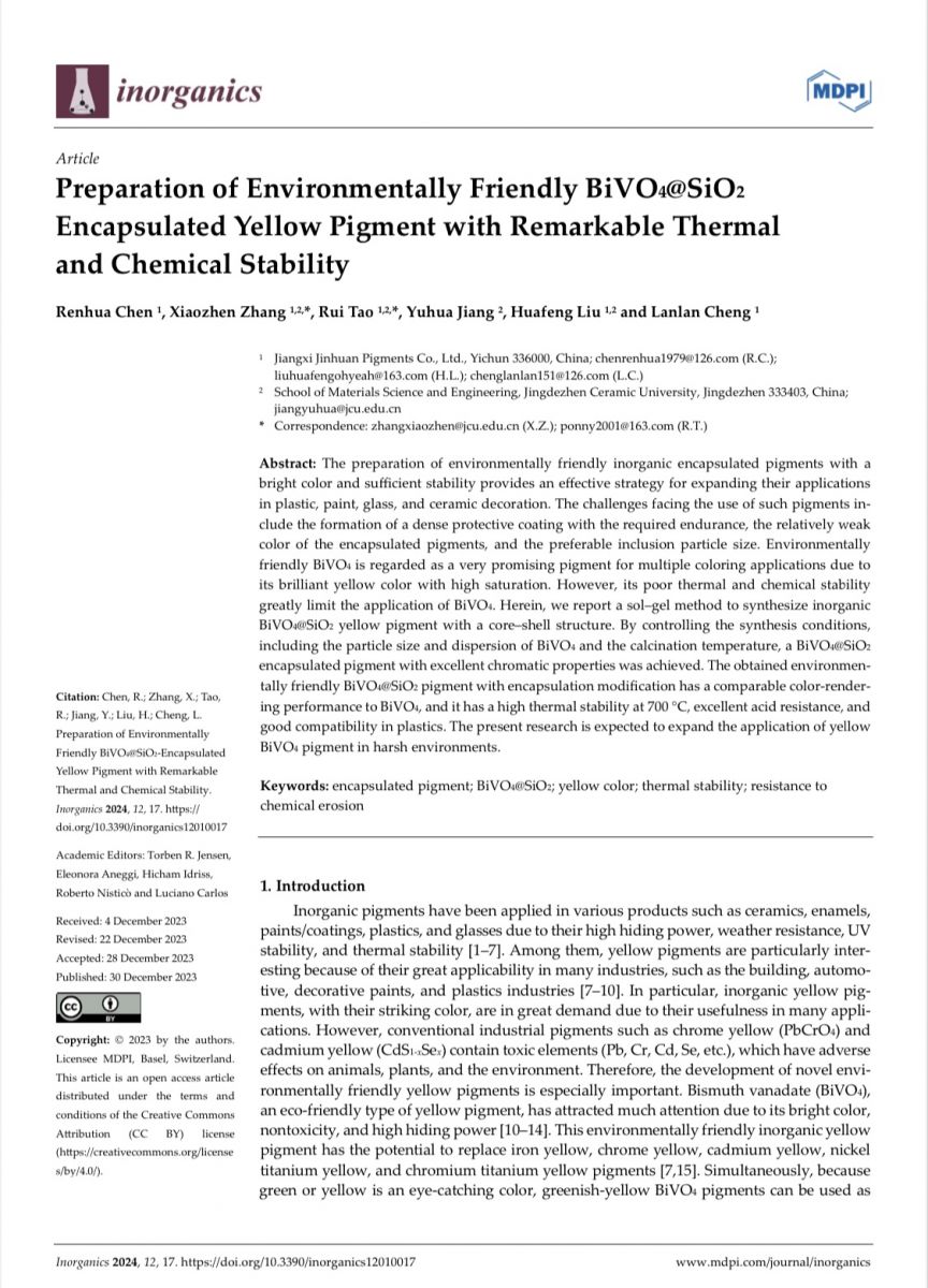 利来w66(中国区)_来利国际旗舰
