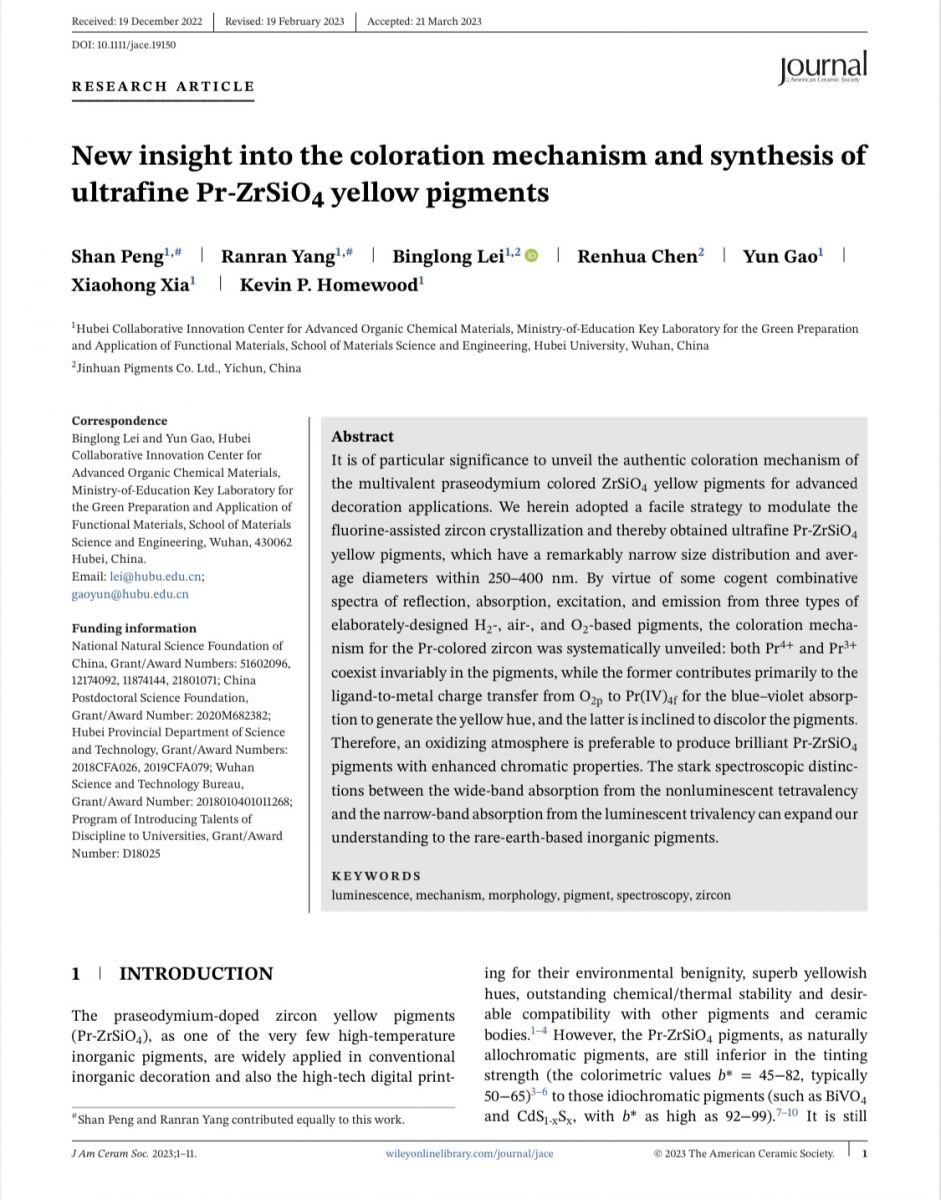 利来w66(中国区)_来利国际旗舰